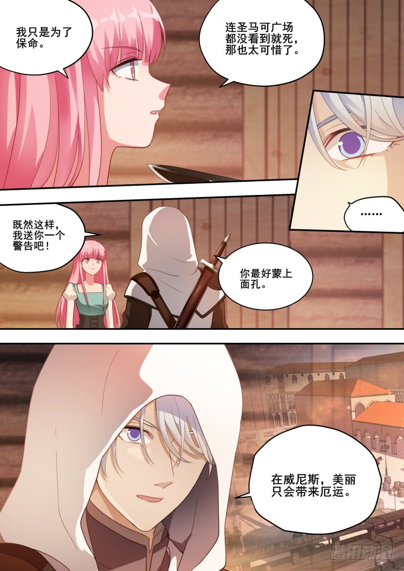 女神制造系统韩漫全集-选择妥协无删减无遮挡章节图片 
