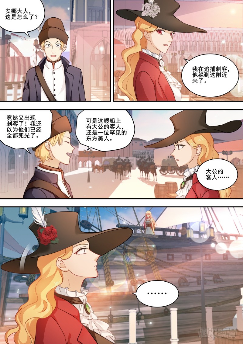 女神制造系统韩漫全集-选择妥协无删减无遮挡章节图片 