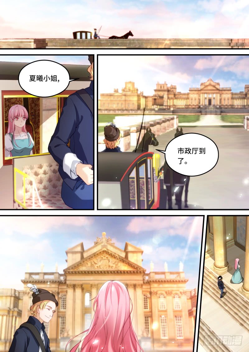 女神制造系统韩漫全集-你留不住她！无删减无遮挡章节图片 