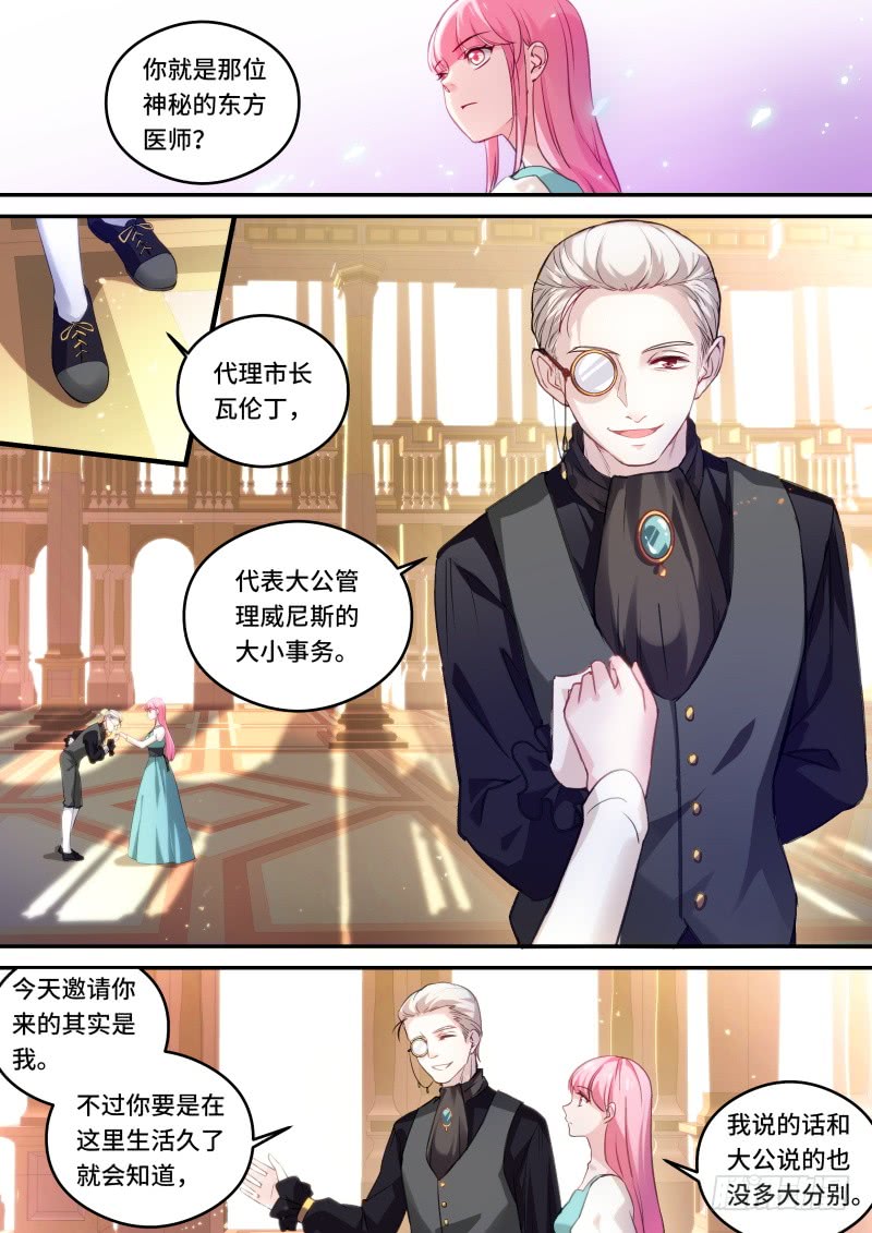 女神制造系统韩漫全集-你留不住她！无删减无遮挡章节图片 