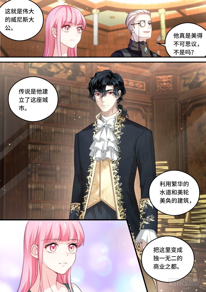 女神制造系统韩漫全集-你留不住她！无删减无遮挡章节图片 