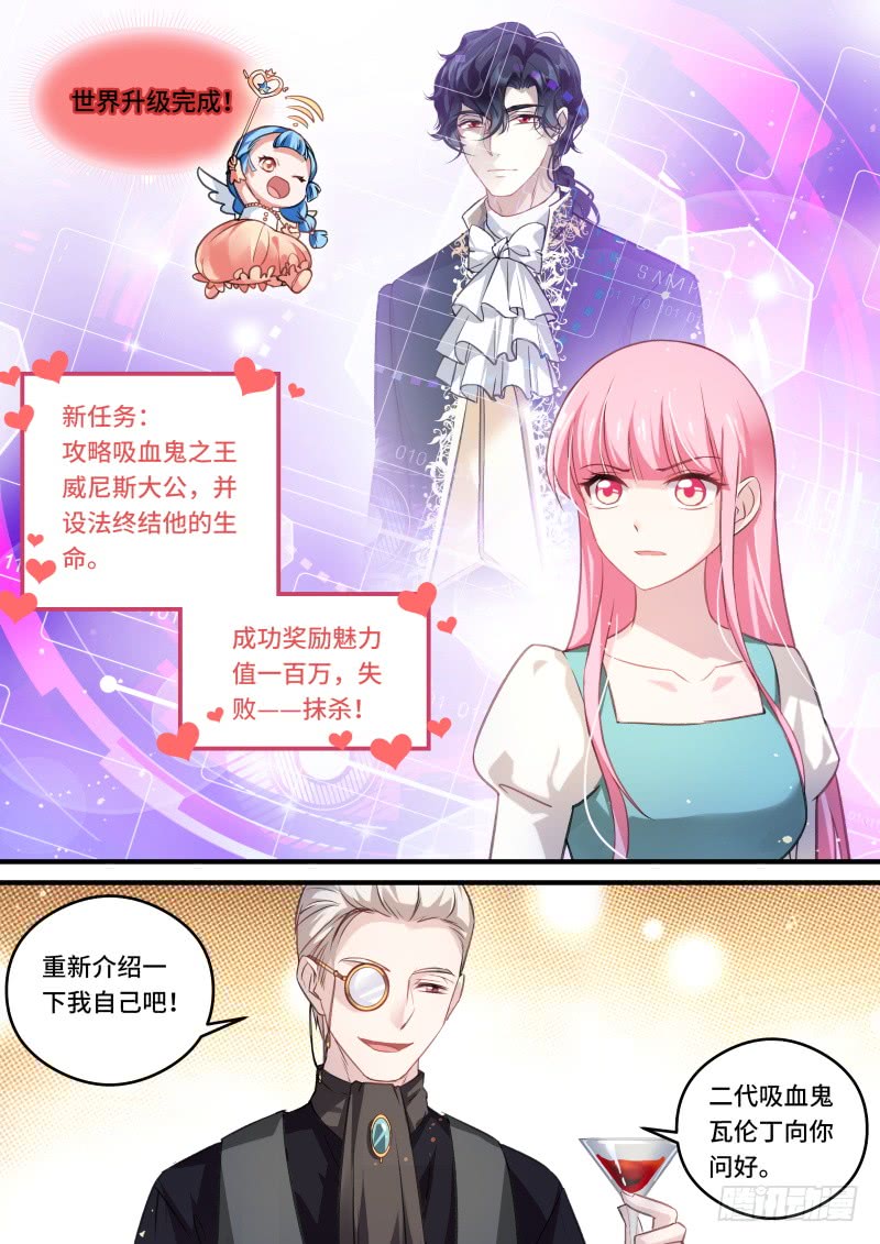 女神制造系统韩漫全集-你留不住她！无删减无遮挡章节图片 