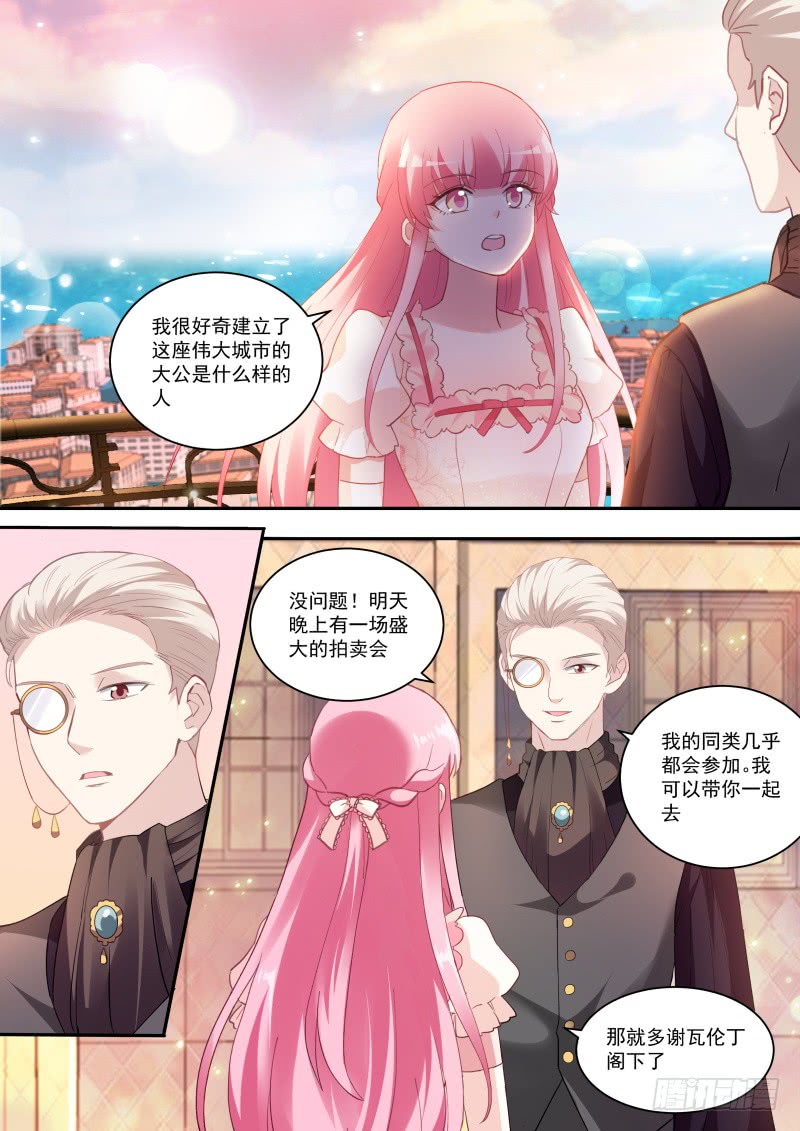 女神制造系统韩漫全集-永远的女神无删减无遮挡章节图片 