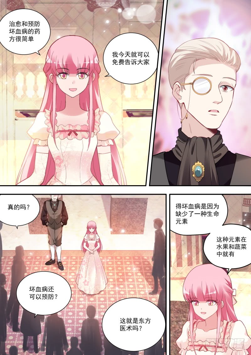 女神制造系统韩漫全集-永远的女神无删减无遮挡章节图片 