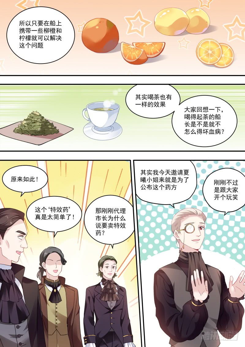 女神制造系统韩漫全集-永远的女神无删减无遮挡章节图片 
