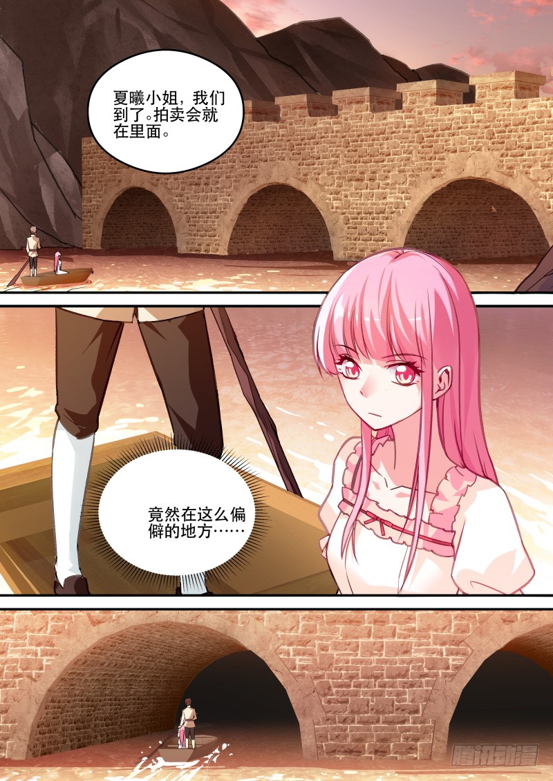 女神制造系统韩漫全集-反叛的真相无删减无遮挡章节图片 