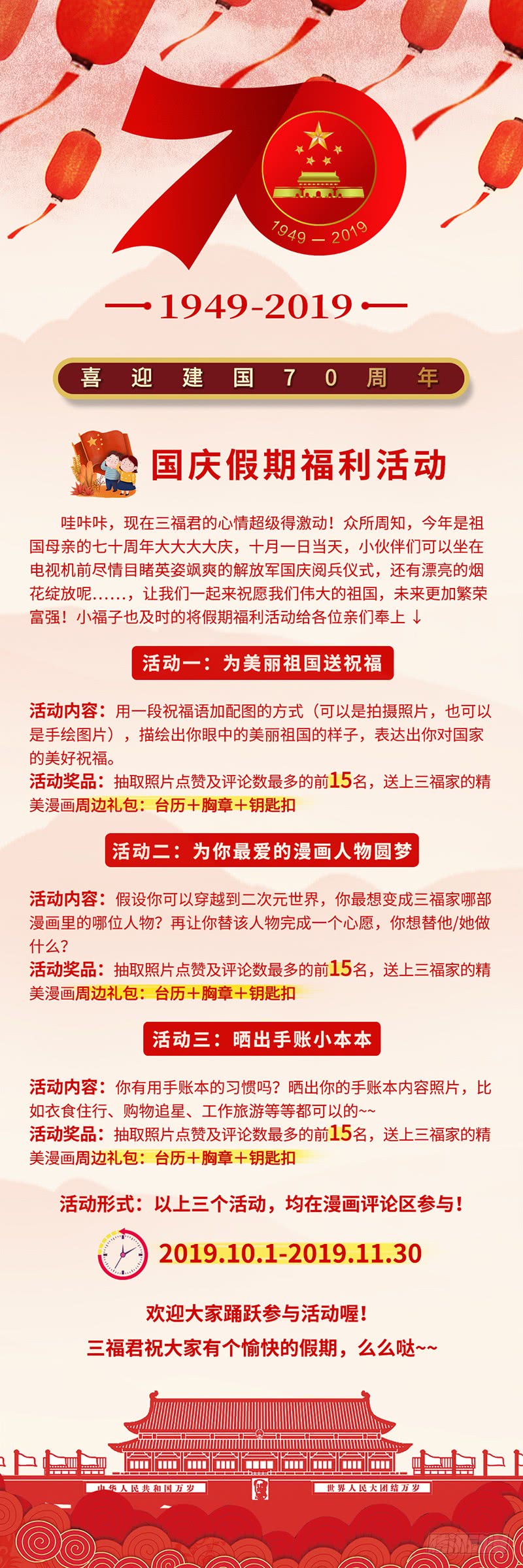 女神制造系统韩漫全集-反叛的真相无删减无遮挡章节图片 
