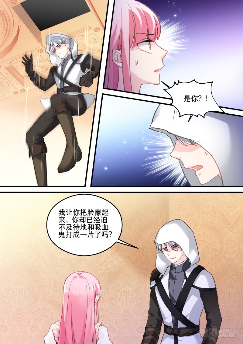 女神制造系统韩漫全集-反叛的真相无删减无遮挡章节图片 