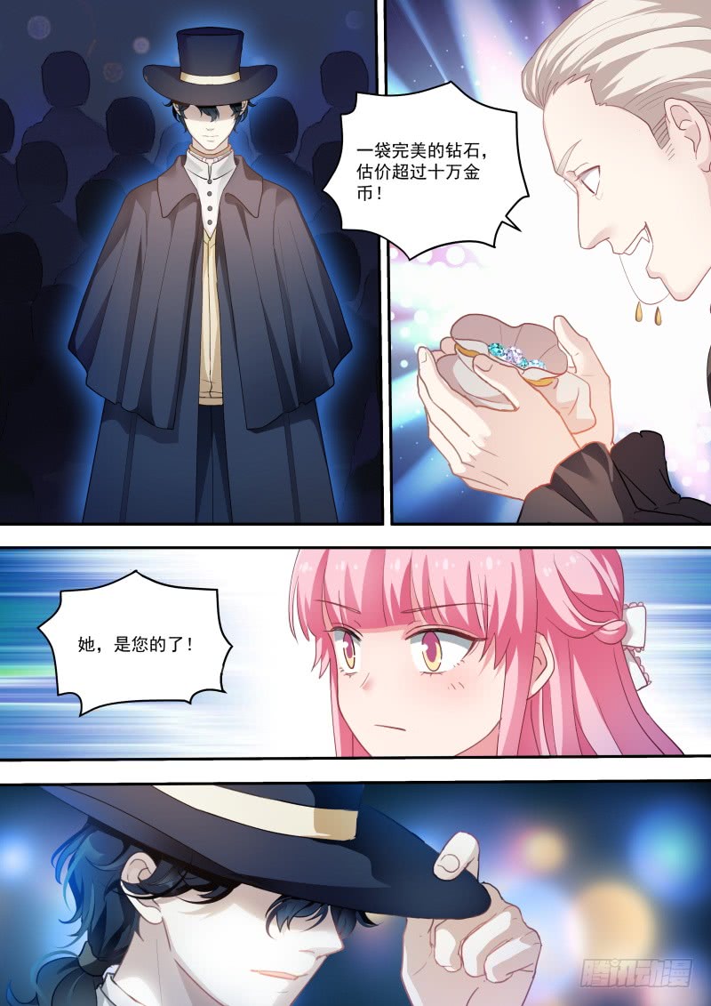 女神制造系统韩漫全集-下站，威尼斯！无删减无遮挡章节图片 