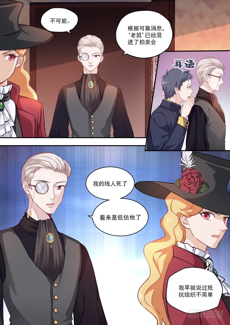 女神制造系统韩漫全集-下站，威尼斯！无删减无遮挡章节图片 