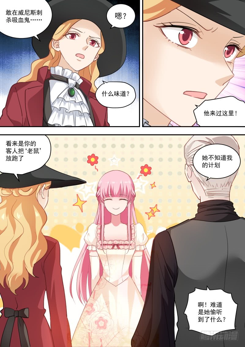 女神制造系统韩漫全集-下站，威尼斯！无删减无遮挡章节图片 