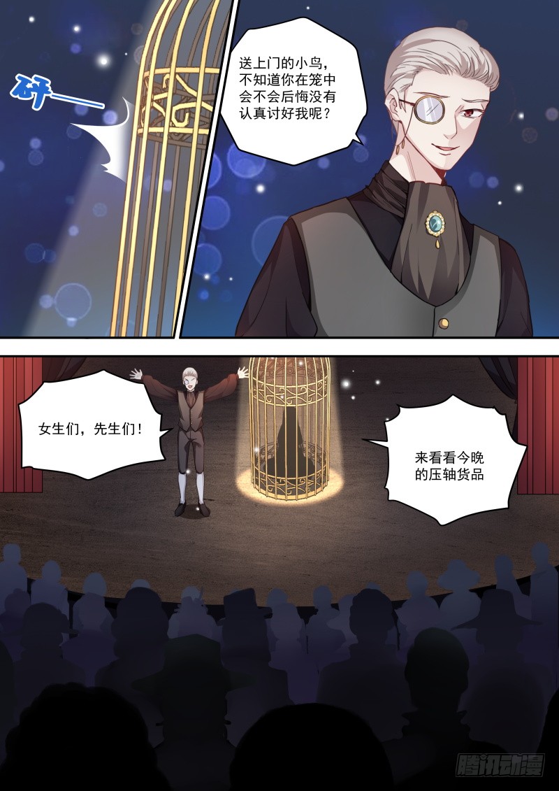 女神制造系统韩漫全集-下站，威尼斯！无删减无遮挡章节图片 