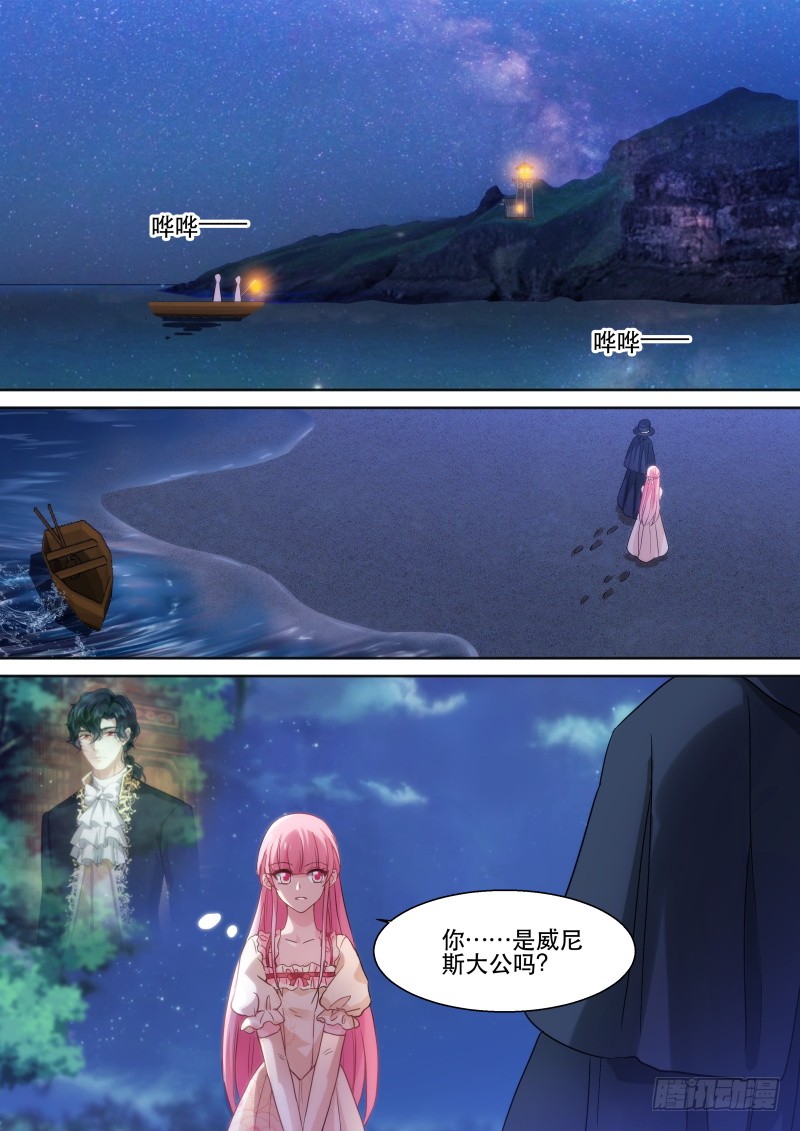 女神制造系统韩漫全集-攻略吸血鬼！无删减无遮挡章节图片 