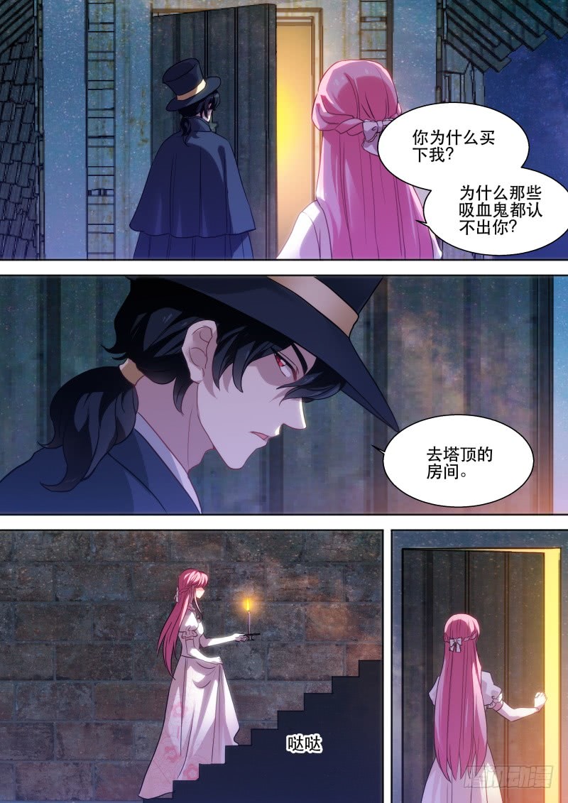 女神制造系统韩漫全集-攻略吸血鬼！无删减无遮挡章节图片 