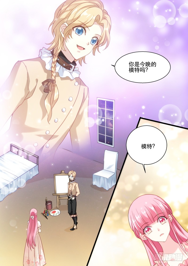 女神制造系统韩漫全集-攻略吸血鬼！无删减无遮挡章节图片 