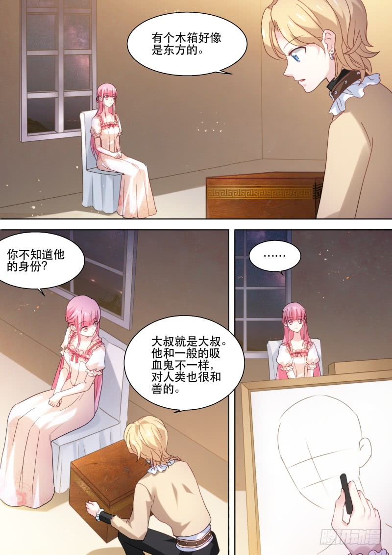 女神制造系统韩漫全集-攻略吸血鬼！无删减无遮挡章节图片 