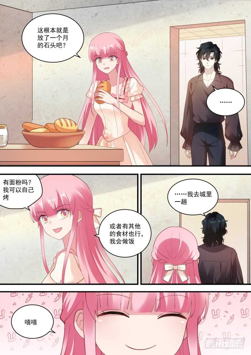 女神制造系统韩漫全集-万能的橘子无删减无遮挡章节图片 