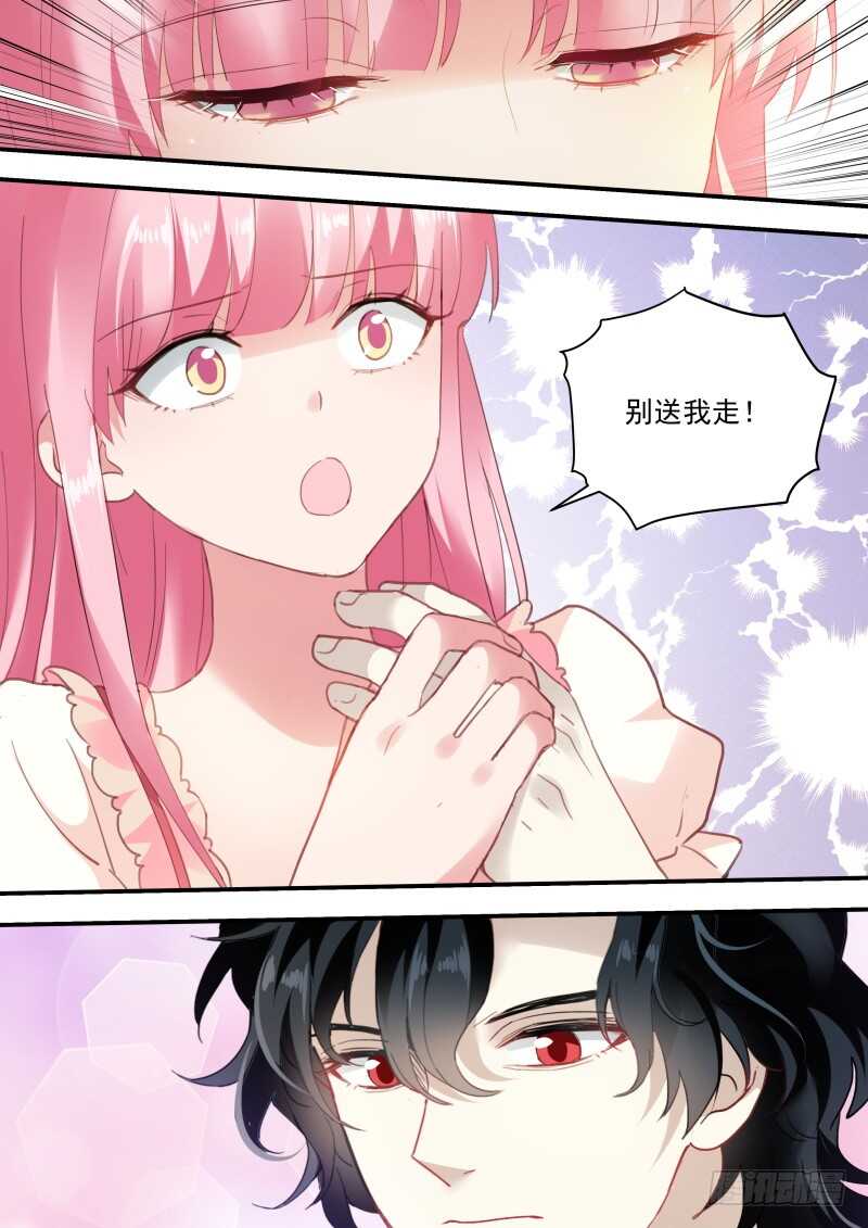 女神制造系统韩漫全集-万能的橘子无删减无遮挡章节图片 