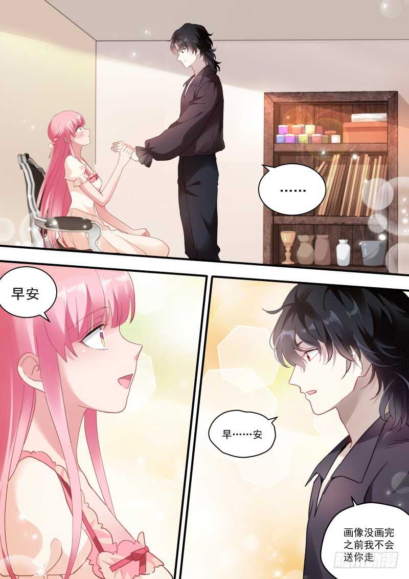 女神制造系统韩漫全集-万能的橘子无删减无遮挡章节图片 
