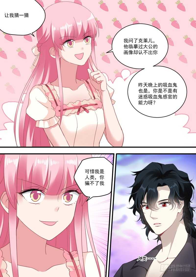女神制造系统韩漫全集-万能的橘子无删减无遮挡章节图片 