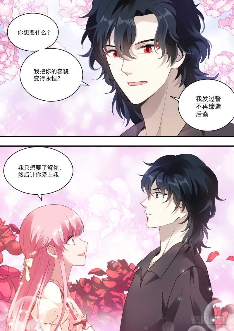 女神制造系统韩漫全集-万能的橘子无删减无遮挡章节图片 