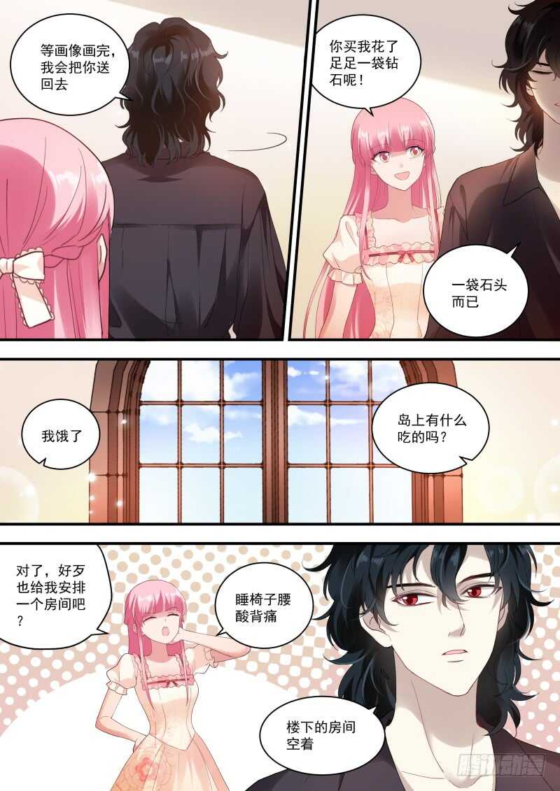 女神制造系统韩漫全集-万能的橘子无删减无遮挡章节图片 