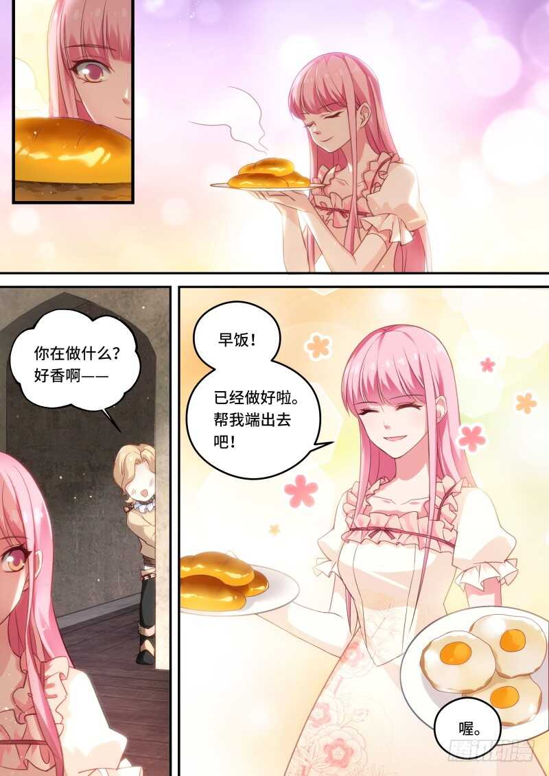 女神制造系统韩漫全集-吸血鬼拍卖会无删减无遮挡章节图片 