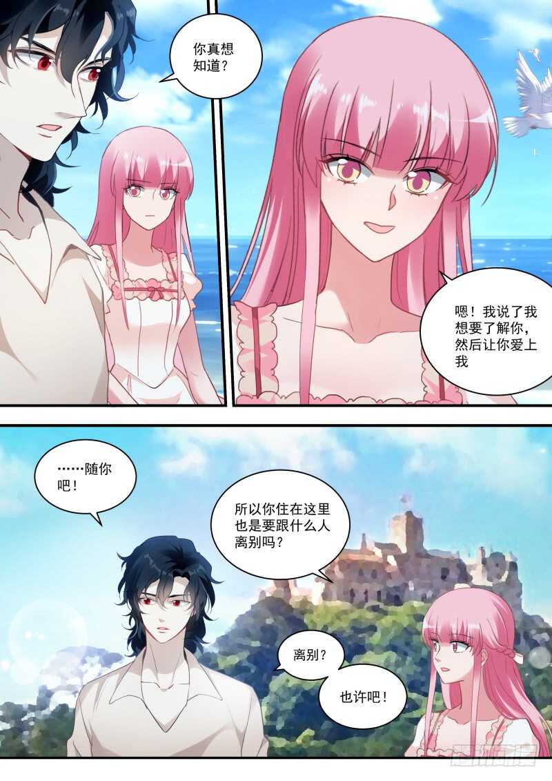女神制造系统韩漫全集-我被拍卖了！无删减无遮挡章节图片 