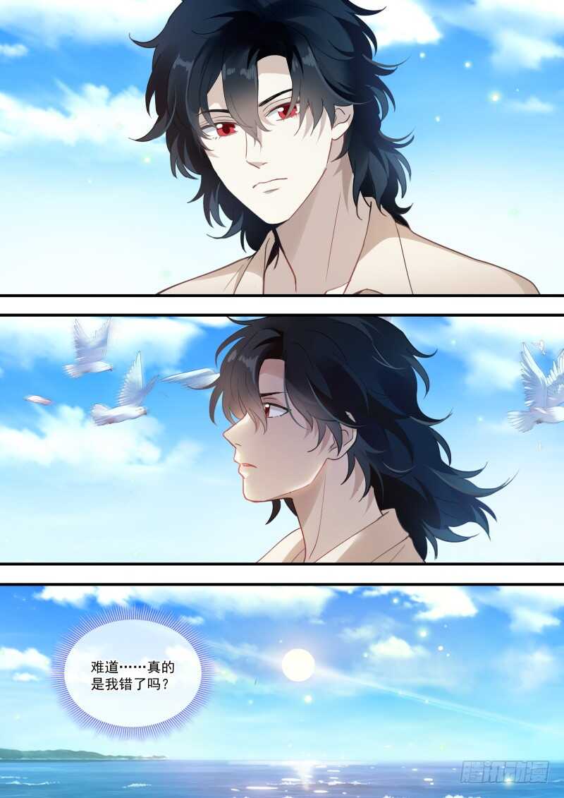 女神制造系统韩漫全集-我被拍卖了！无删减无遮挡章节图片 