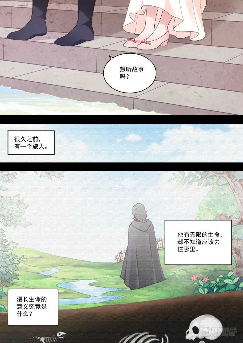 女神制造系统韩漫全集-我被拍卖了！无删减无遮挡章节图片 