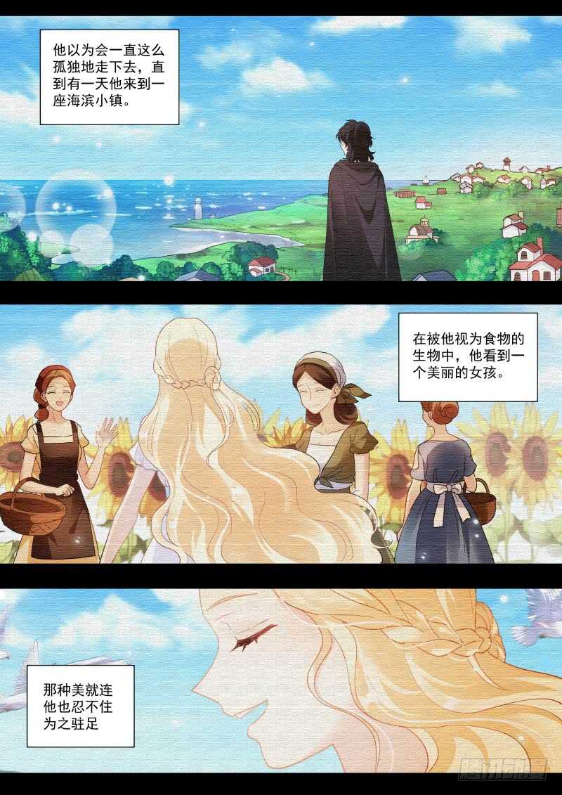 女神制造系统韩漫全集-我被拍卖了！无删减无遮挡章节图片 