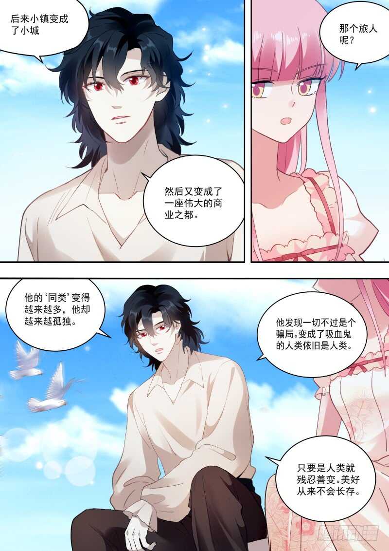 女神制造系统韩漫全集-我被拍卖了！无删减无遮挡章节图片 