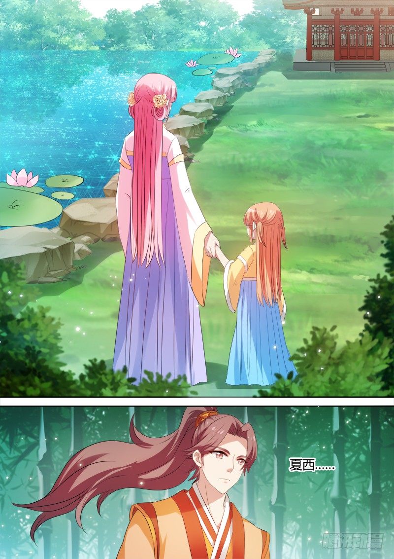 女神制造系统韩漫全集-横刀夺爱无删减无遮挡章节图片 