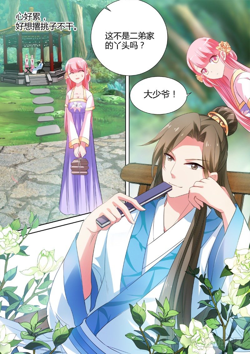 女神制造系统韩漫全集-横刀夺爱无删减无遮挡章节图片 