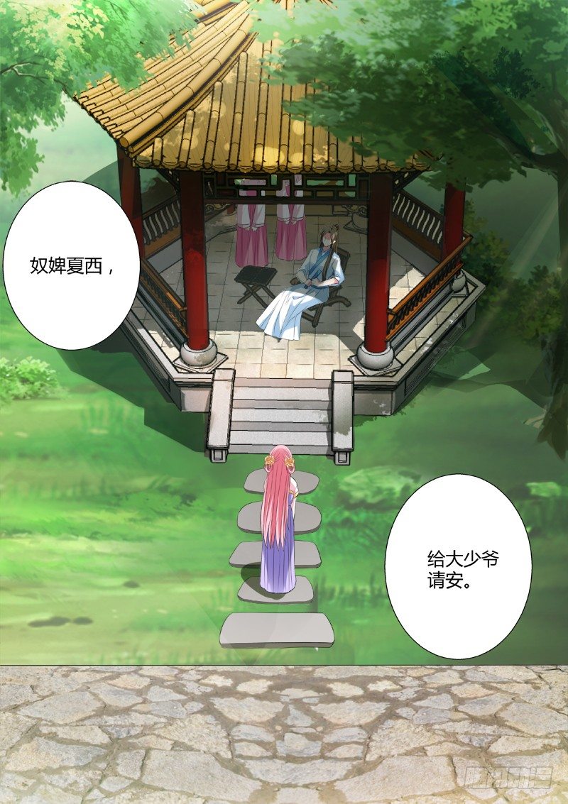 女神制造系统韩漫全集-横刀夺爱无删减无遮挡章节图片 