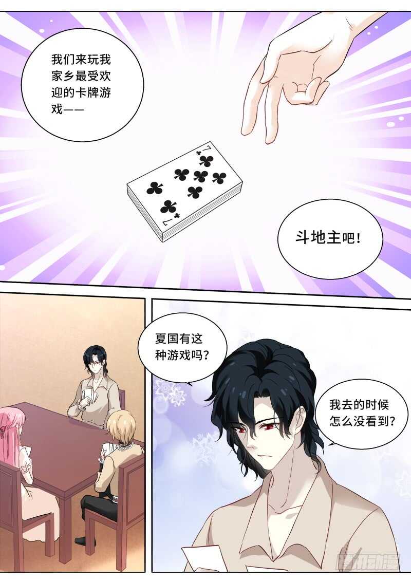 女神制造系统韩漫全集-神秘的买主无删减无遮挡章节图片 