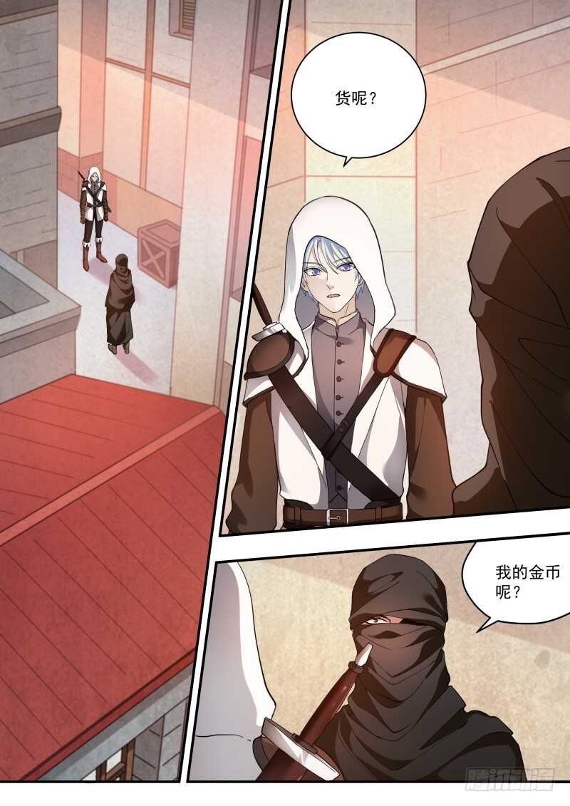 女神制造系统韩漫全集-我要攻略你！无删减无遮挡章节图片 