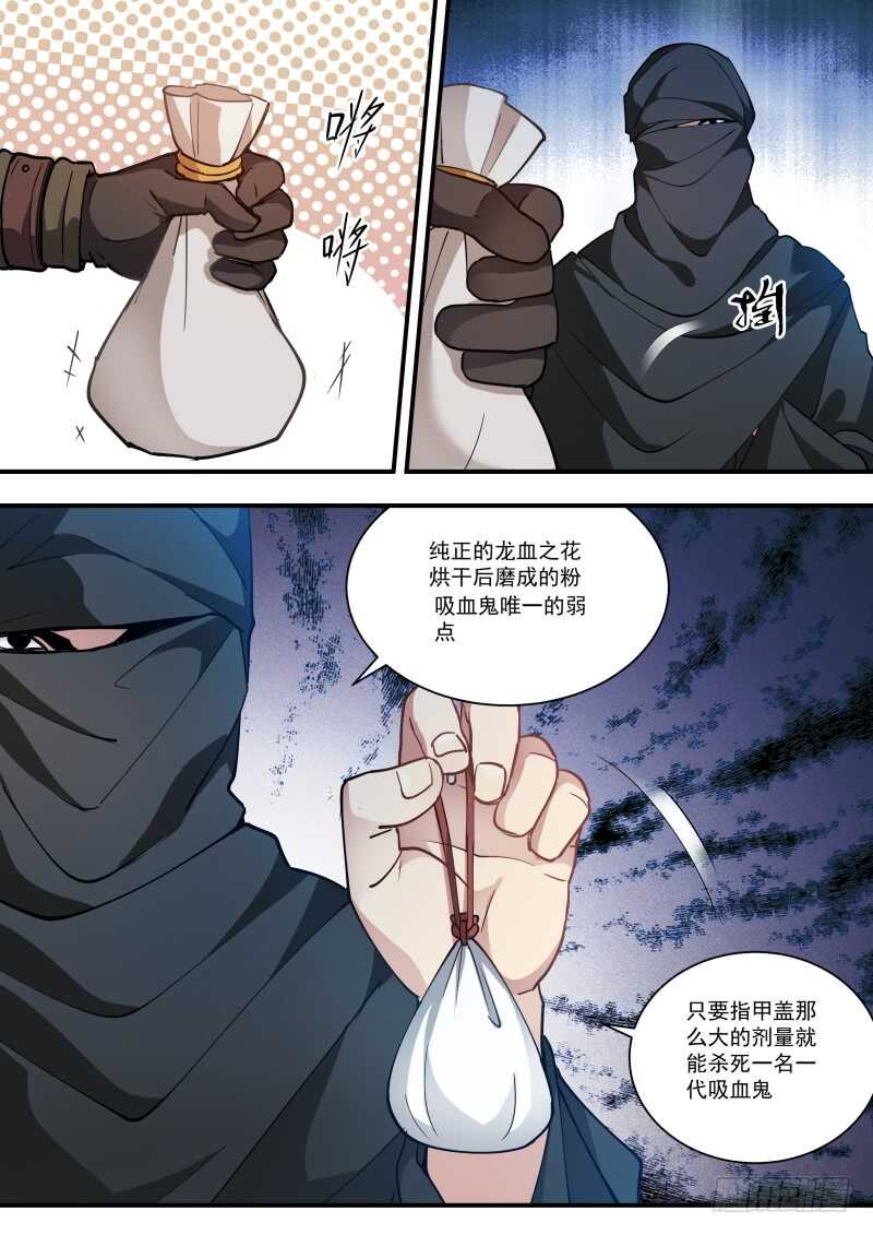 女神制造系统韩漫全集-我要攻略你！无删减无遮挡章节图片 