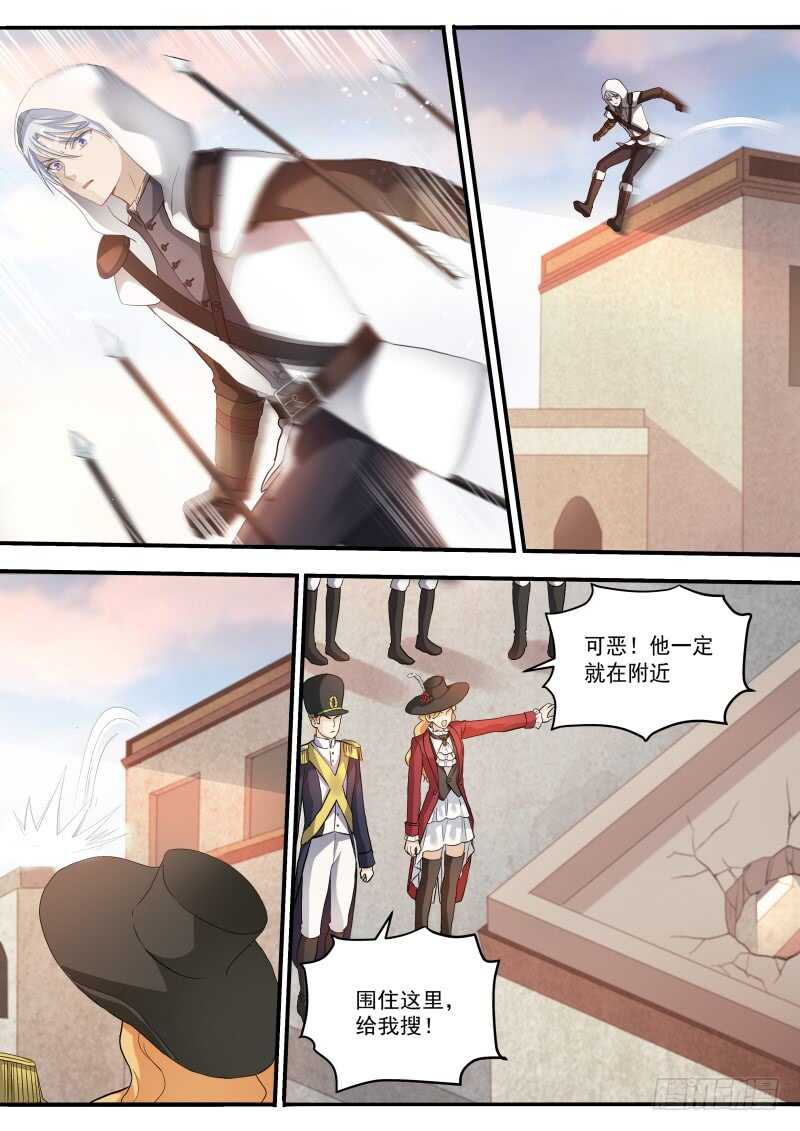 女神制造系统韩漫全集-我要攻略你！无删减无遮挡章节图片 