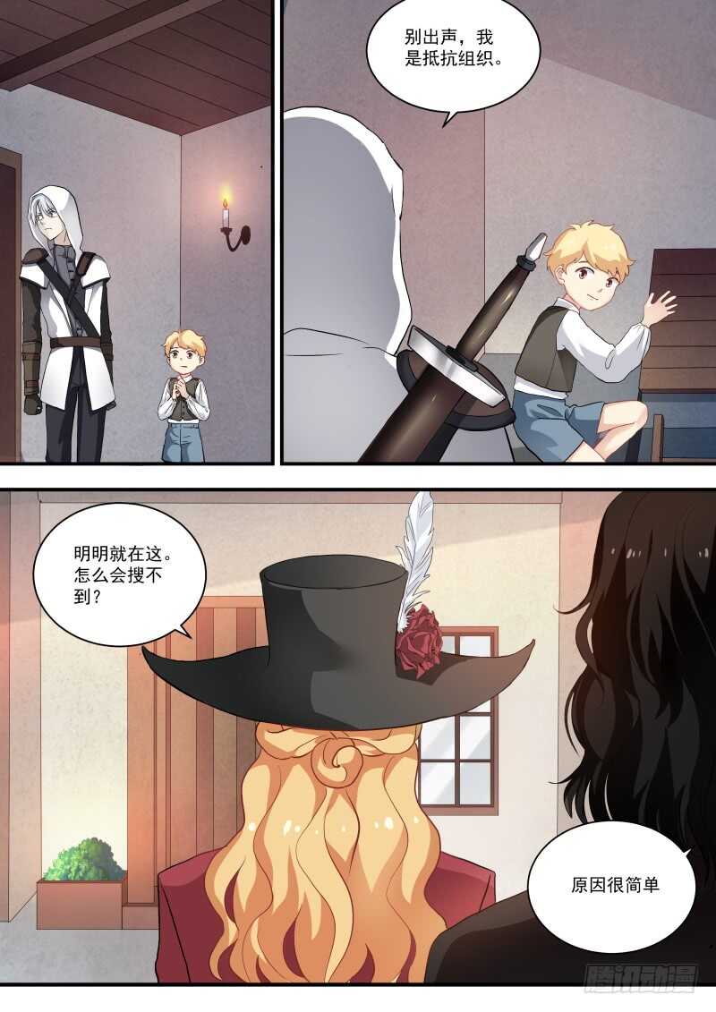 女神制造系统韩漫全集-我要攻略你！无删减无遮挡章节图片 