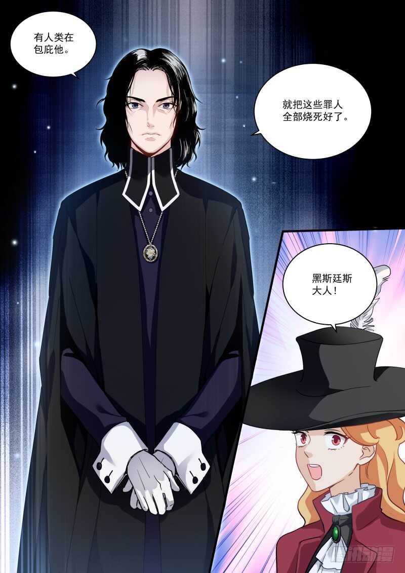 女神制造系统韩漫全集-我要攻略你！无删减无遮挡章节图片 