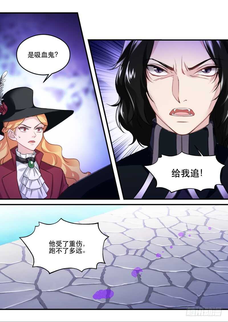 女神制造系统韩漫全集-吸血鬼的无奈无删减无遮挡章节图片 