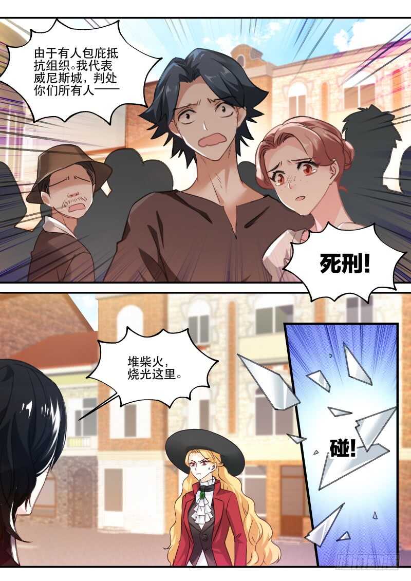 女神制造系统韩漫全集-吸血鬼的无奈无删减无遮挡章节图片 