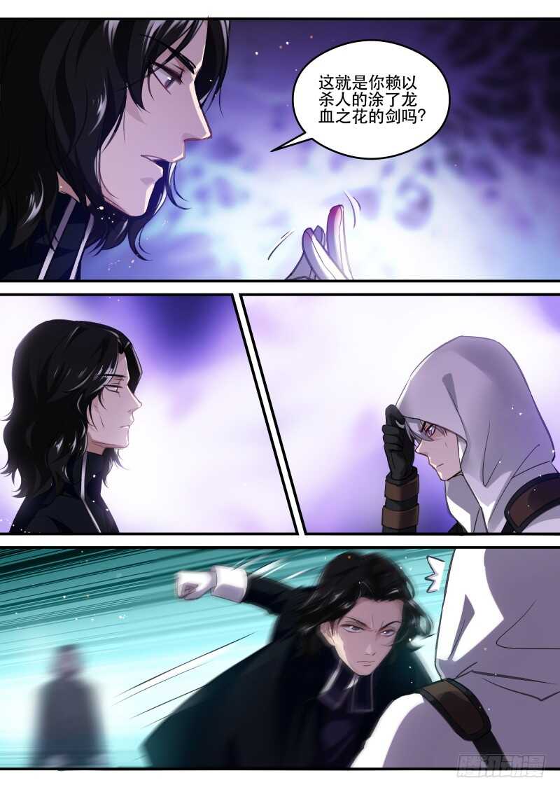女神制造系统韩漫全集-吸血鬼的无奈无删减无遮挡章节图片 