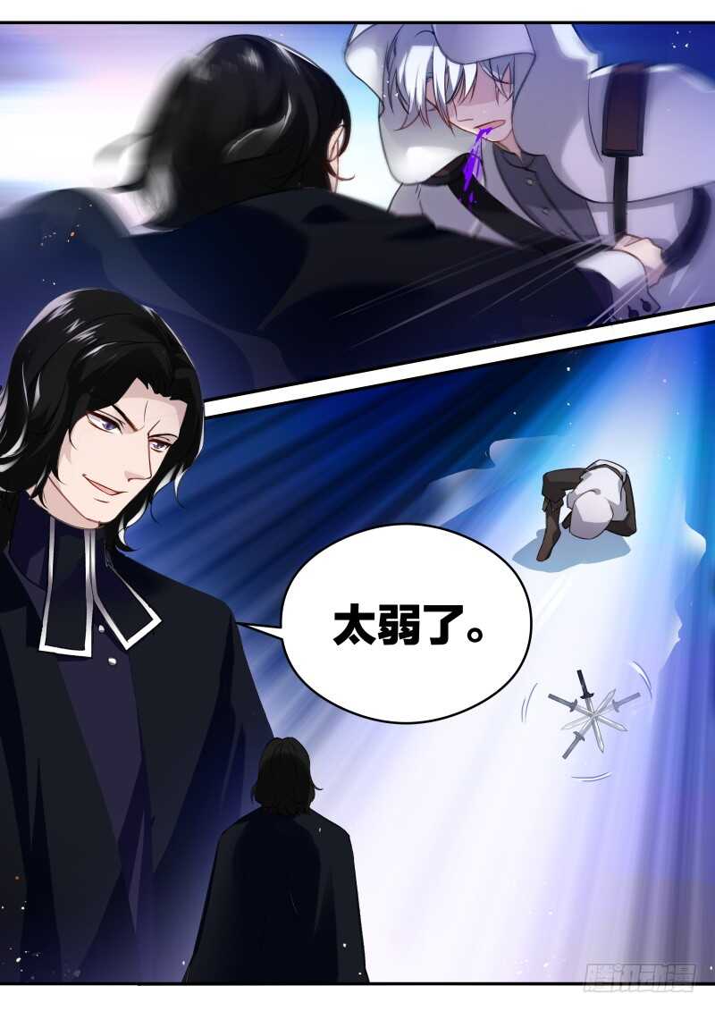 女神制造系统韩漫全集-吸血鬼的无奈无删减无遮挡章节图片 