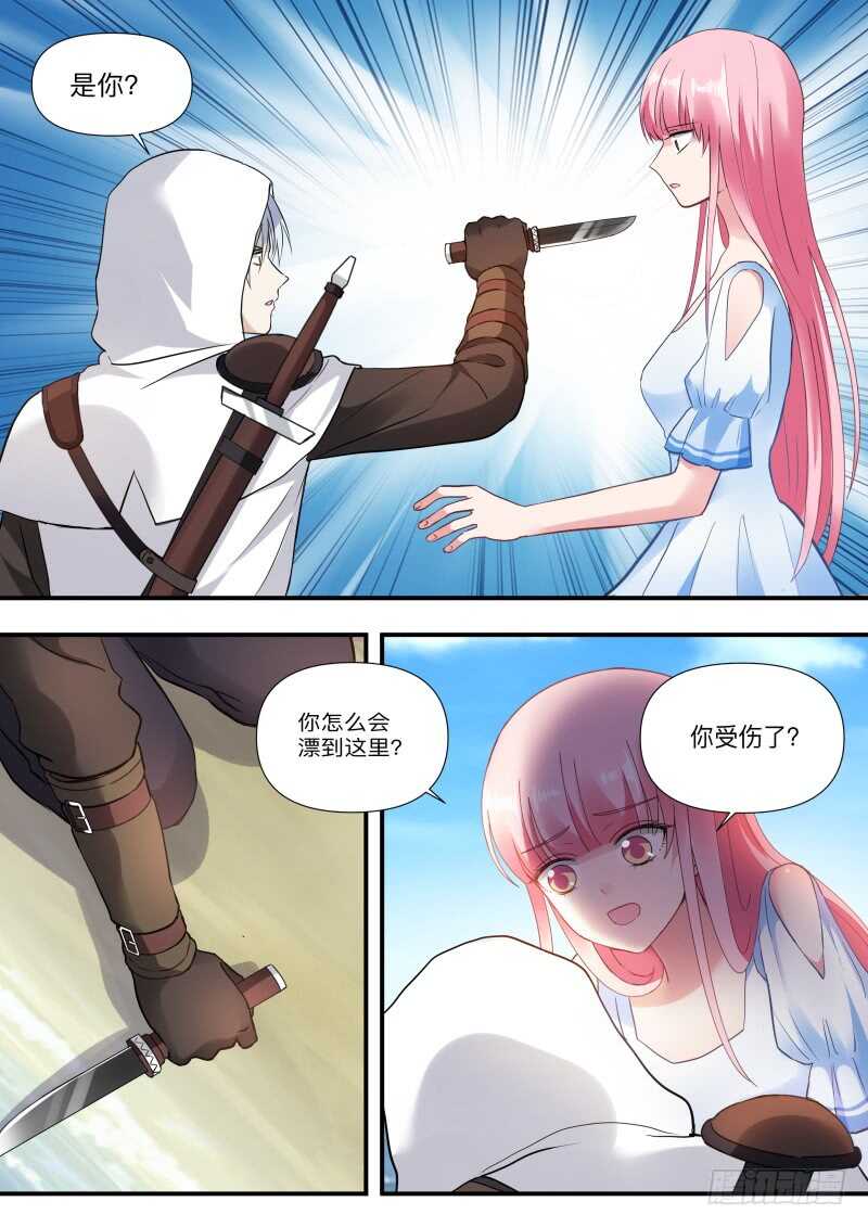 女神制造系统韩漫全集-我真的错了？无删减无遮挡章节图片 