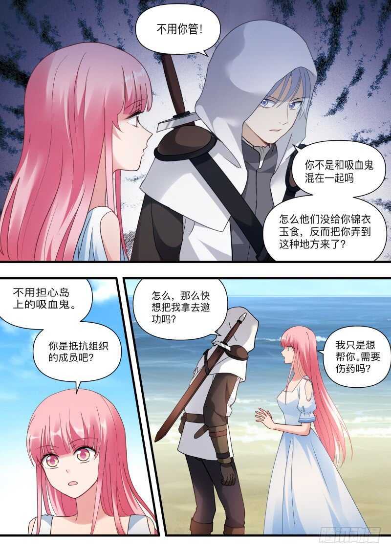 女神制造系统韩漫全集-我真的错了？无删减无遮挡章节图片 