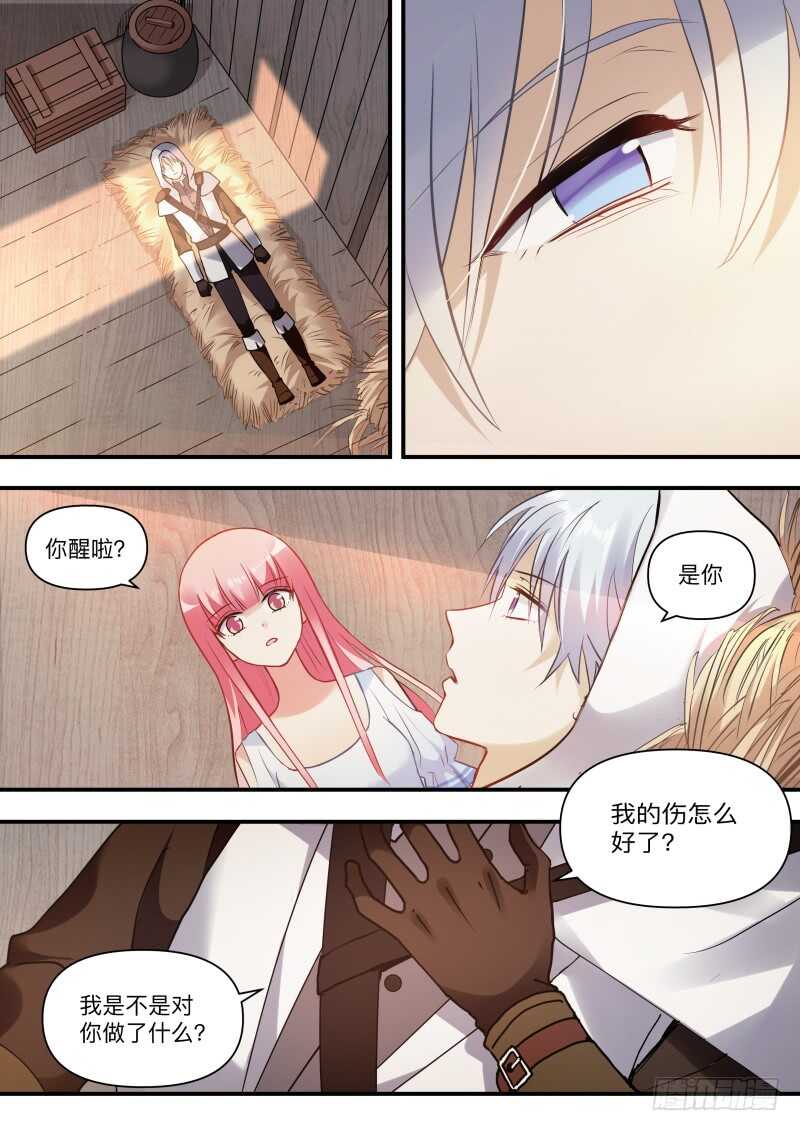 女神制造系统韩漫全集-我真的错了？无删减无遮挡章节图片 