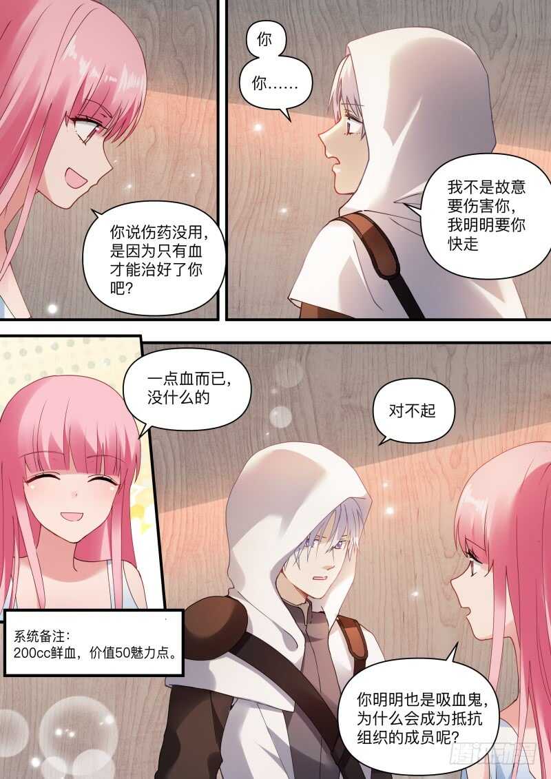 女神制造系统韩漫全集-我真的错了？无删减无遮挡章节图片 