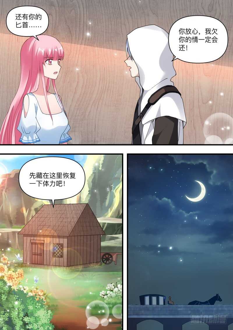 女神制造系统韩漫全集-我真的错了？无删减无遮挡章节图片 